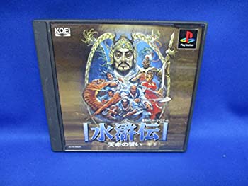 【中古】水滸伝・天命の誓い|ドリエム店