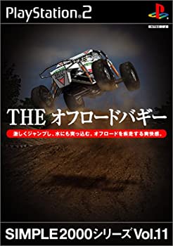 【中古】【非常に良い】SIMPLE2000シリーズ Vol.11 THE オフロードバギー|ドリエム店