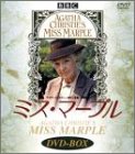 【中古】ミス・マープル DVD-BOX|ドリエム店