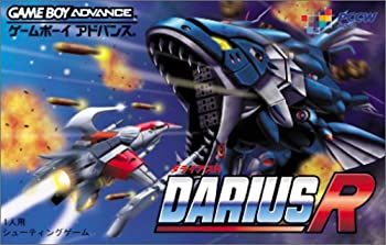 【中古】ダライアスR［GAMEBOY ADVANCE］｜ドリエム店