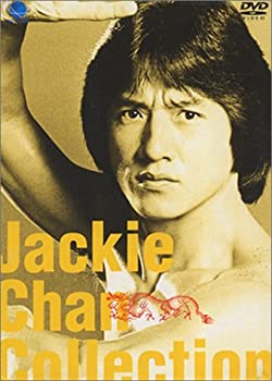 【中古】JACKIE CHAN Collection [DVD]