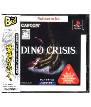 【中古】【非常に良い】ディノクライシス PlayStation the Best