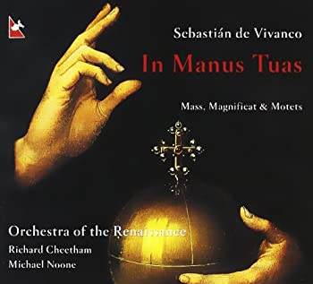 【中古】【非常に良い】Vivanco: in Manus Tuas [CD]