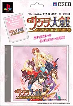 【中古】櫻戦争状態記憶装置歌留多 + CD型メモリーカードケース〈なおなお書き2〉