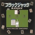 【中古】【非常に良い】Shock Price 500 ブラックジャック