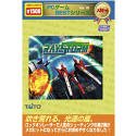 【中古】【人並み外れたに好いたらしい】マイコン力くらべBESTつづき物 メガ殴りつける Vol.10 花の冠狂飆