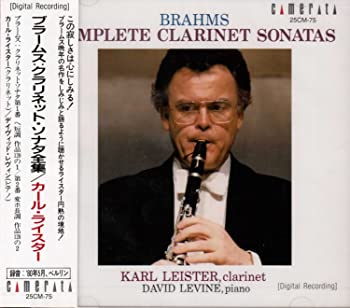 【中古】クラリネット・ソナタ全集 [CD]