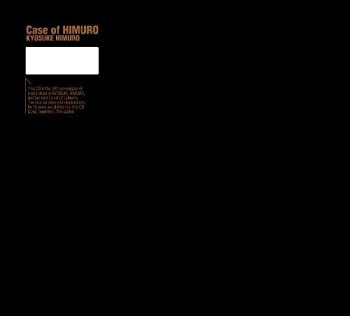 【中古】【非常に良い】Case of HIMURO (通常盤) [CD]