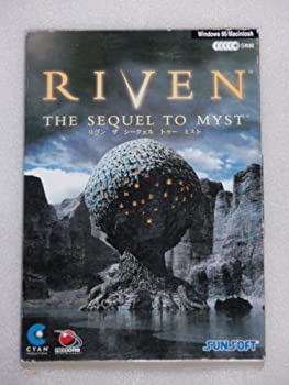 【中古】RIVEN THE SEQUEL TO MIST