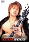 【中古】【非常に良い】YUICHIRO SAKURABA in ムコ殿2003 DVD-BOX 長瀬智也 (出演), 酒井法子 (出演)