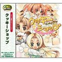 【中古】Great Series ビスケット販売店