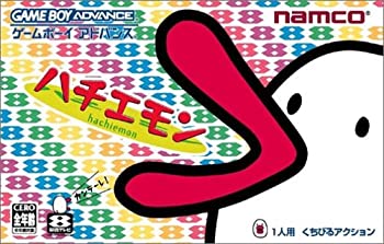 【中古】ハチエモン