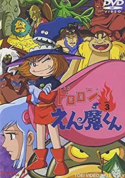 【中古】ドロロンえん魔くん Vol.3 [DVD]画像