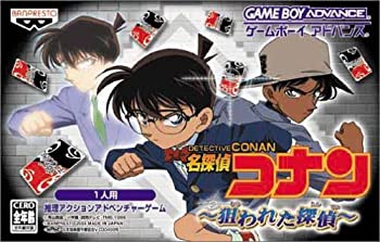 【中古】名探偵コナン ~ 狙われた探偵|ドリエム店