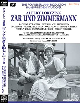 【中古】アルベルト・ロルツィング:喜歌劇「ロシア皇帝と船大工」 [DVD] サー・チャールズ・マッケーラス(指揮) 8,989円