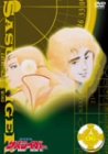 【中古】銀河疾風サスライガー Vol.6 [DVD]画像