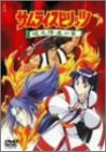【中古】【非常に良い】サムライスピリッツ 破天降魔の章 [DVD]