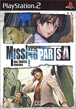 【中古】MISSING PARTS sideA the TANTEI stories