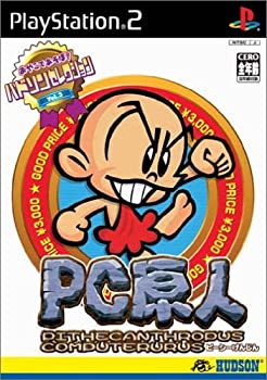 【中古】ハドソンセレクション PC原人 (Playstation2)