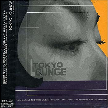 【中古】【非常に良い】TOKYO LOUNGE [CD]
