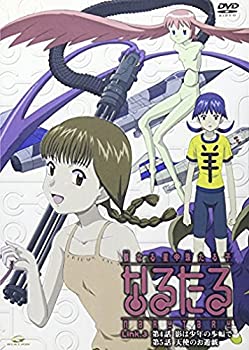 【中古】【非常に良い】なるたる(3) [DVD]｜ドリエム店