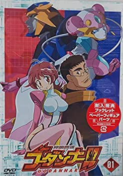 【中古】【非常に良い】神魂合体ゴーダンナー!! 01 [DVD]｜ドリエム店 7,817円