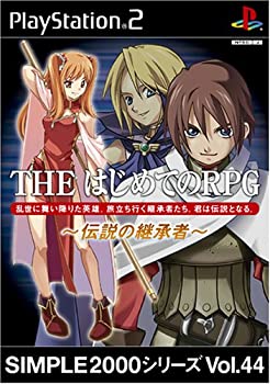 【中古】SIMPLE2000シリーズ Vol.44 THE はじめてのRPG ~伝説継承者~