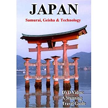 【中古】【非常に良い】Japan: Samurai Geisha & Technology [DVD]