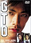 【中古】GTO 劇場版 [DVD] 反町隆史 (出演), 藤原紀香 (出演), 鈴木雅之 (監督)｜ドリエム店