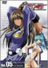 【中古】ダイバージェンス・イヴ(5) [DVD]画像