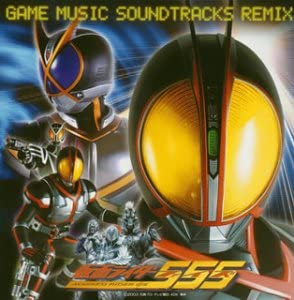 【中古】仮面ライダー555 ゲームミュージックサウンドトラックスリミックス [CD]｜ドリエム店