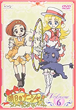 【中古】明日のナージャ Vol.6 [DVD]