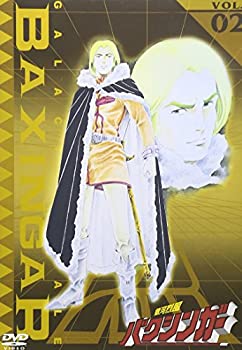 【中古】【非常に良い】銀河烈風バクシンガー(2) [DVD]画像