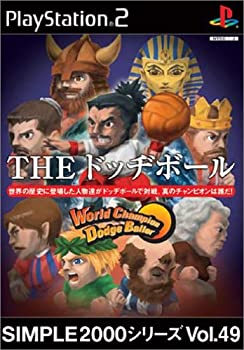 【中古】SIMPLE2000シリーズ Vol.49 THE ドッヂボール ~World Champion Dodge Baller PS2