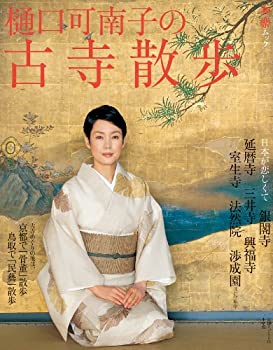 楽天市場】【中古】名作写真館 7 篠山紀信(1) 樋口可南子 (小学館