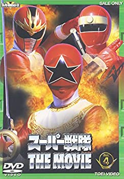 【中古】スーパー戦隊 THE MOVIE VOL.4 [DVD]