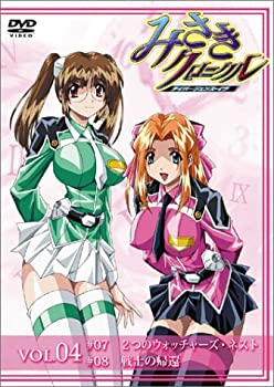 【中古】【非常に良い】みさきクロニクル~ダイバージェンス・イヴ(4) [DVD]