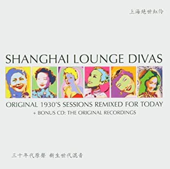 【中古】Shangai Lounge Divas [CD]｜ドリエム店