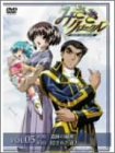 【中古】【非常に良い】みさきクロニクル~ダイバージェンス・イヴ(5) [DVD]