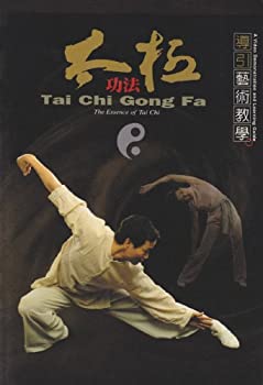 【中古】Tai Chi Gong Fa [DVD] [Import]｜ドリエム店