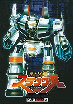 【中古】亜空大作戦スラングル DVD BOX 2 11,821円