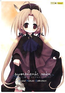 【中古】Symphonic Rain digital picture collection|ドリエム店