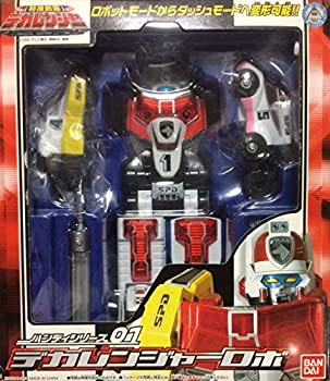 【中古】ハンディシリーズ01デカレンジャーロボ 10,935円