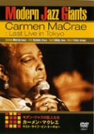 【中古】【非常に良い】カーメン・マクレー ラスト・ライブ・イン東京 [DVD]