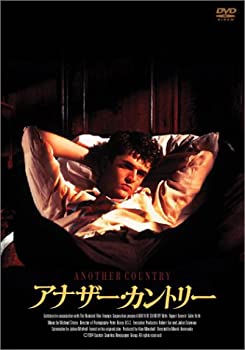 【中古】【非常に良い】アナザー・カントリー [DVD] ルパート・エヴェレット (出演), コリン・ファース (出演), マレク・カニエフスカ (監督)
