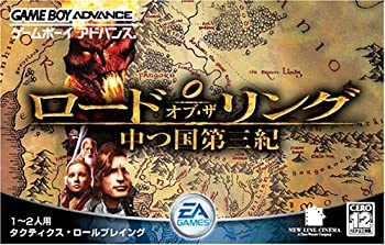 【中古】ロード・オブ・ザ・リング 中つ国第三紀