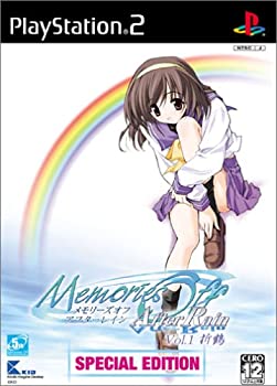 【中古】【非常に良い】メモリーズオフ アフターレイン VOL.1 折鶴 スペシャルエディション