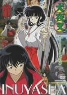 【中古】【非常に良い】犬夜叉 特別篇 めぐり逢う前の運命恋歌 [DVD]