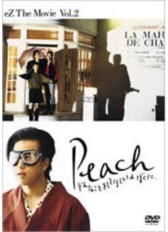【中古】【非常に良い】Peach どんなことをしてほしいのぼくに DVD 岡村靖幸, 金山一彦, 藤井かほり, 戸川純