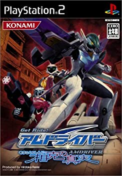 【中古】【非常に良い】Get Ride! アムドライバー ~相克の真実~画像